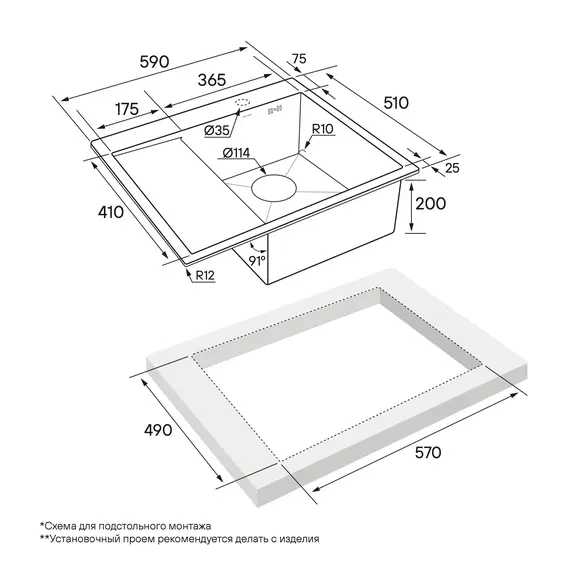 Мойка из нержавейки Paulmark Kroner 59F PM225951-BSR сталь 59 х 51 см, изображение 4