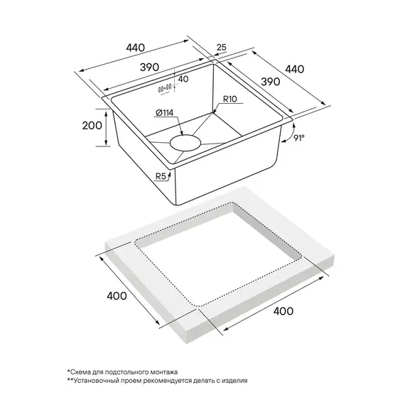 Мойка из нержавейки Paulmark Gerberg 44 UNI PM254444-BG брашированное золото 44 х 44 см, изображение 4