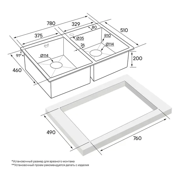 Мойка из нержавейки Paulmark Kroner 78/2S PM237851-BG брашированное золото 78 х 51 см, изображение 4