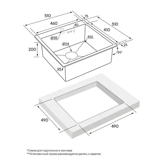 Мойка из нержавейки Paulmark Kroner 51 PM215151-BG брашированное золото 51 х 51 см, изображение 4