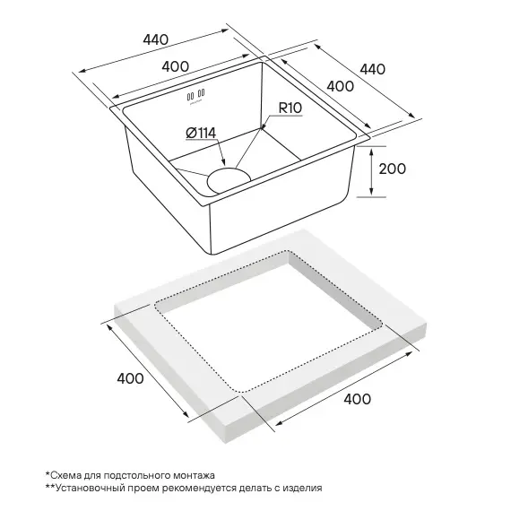 Мойка из нержавейки Paulmark Lassan PM304444-GM вороненая сталь 44 х 44 см, изображение 4