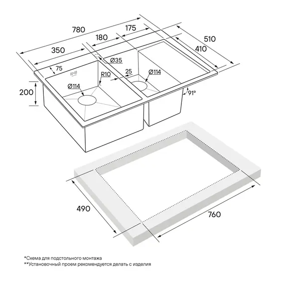 Мойка из нержавейки Paulmark Kroner 78/2SF PM227851-BSL сталь 78 х 51 см, изображение 4