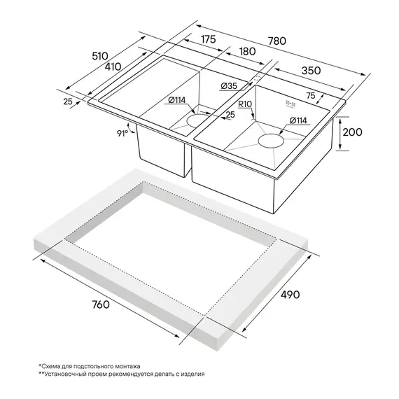 Мойка из нержавейки Paulmark Kroner 78/2SF PM227851-BGR брашированное золото 78 х 51 см, изображение 4