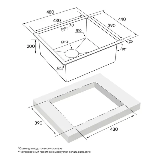 Мойка из нержавейки Paulmark Gerberg 48 UNI PM254844-BG брашированное золото 48 х 44 см, изображение 4