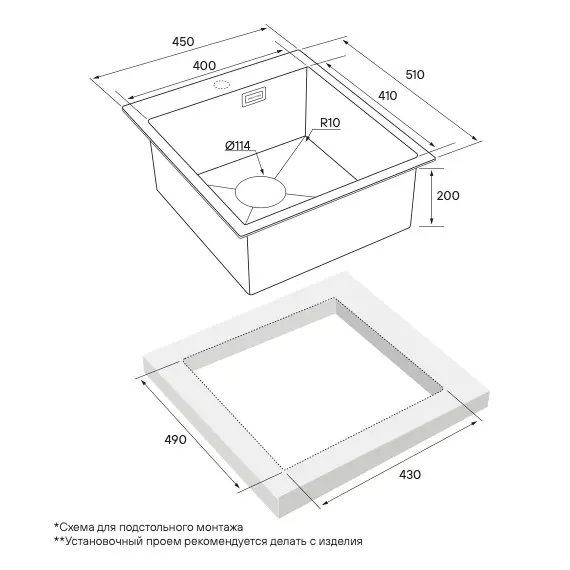 Мойка из нержавейки Paulmark Velten 45 PM804551-BG брашированное золото 45 х 51 см, изображение 4