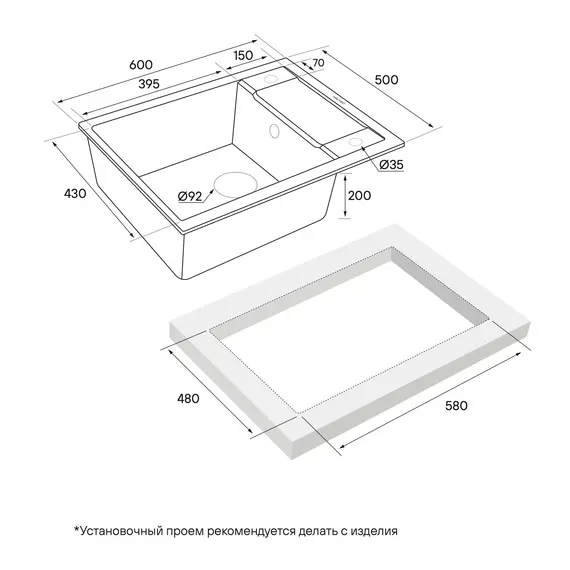 Мойка из камня Paulmark Flugen 50-600 PM216050-BE бежевый кварц 60 х 50 см, изображение 4