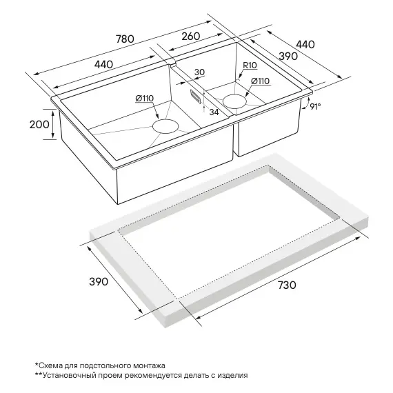 Мойка из нержавейки Paulmark Osser PM527844-GM вороненая сталь 78 х 44 см, изображение 4
