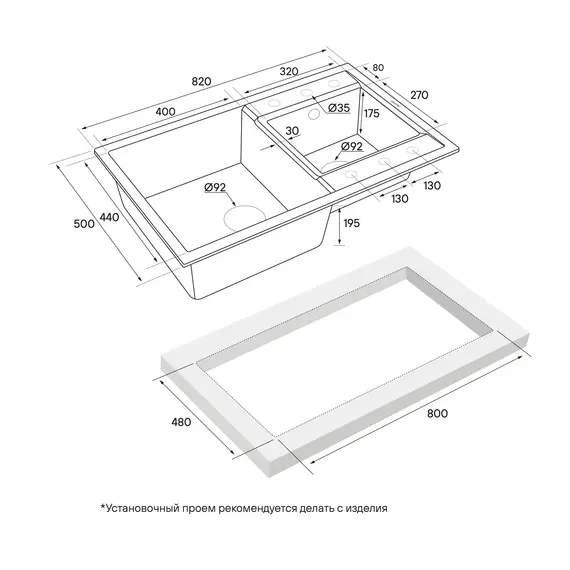 Мойка из камня Paulmark Tandem 80 PM238250-BL черный кварц 82 х 50 см, изображение 4
