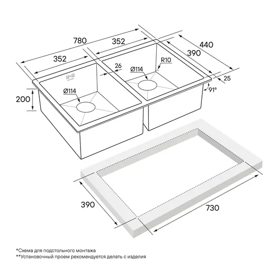 Мойка из нержавейки Paulmark Gerberg 78/2 Uni PM237844-GM вороненая сталь 78 х 44 см, изображение 4