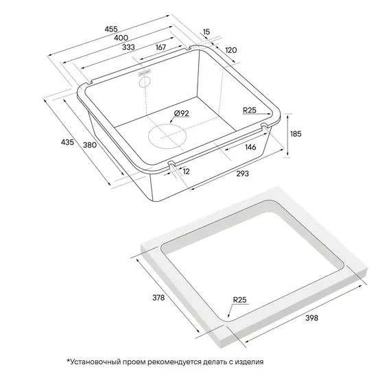 Мойка из камня Paulmark Unter 50 PM204543-BL черный кварц 46 x 44 см, изображение 4