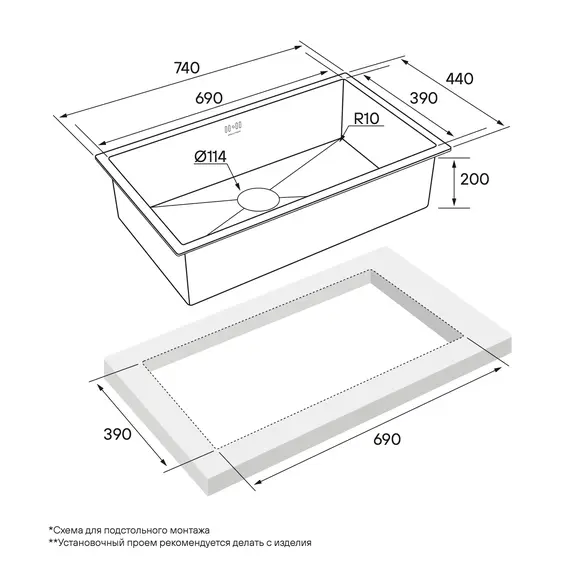 Мойка из нержавейки Paulmark Gerberg 74 Uni PM257444-BG брашированное золото 74 х 44 см, изображение 4