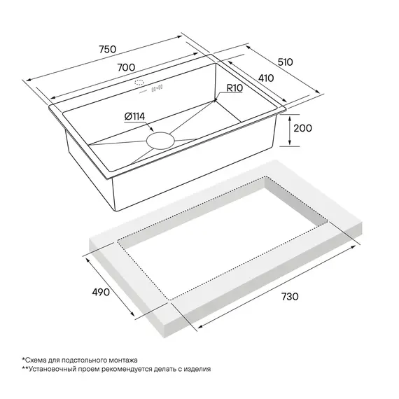 Мойка из нержавейки Paulmark Kroner 75 PM217551-BG брашированное золото 75 х 51 см, изображение 4
