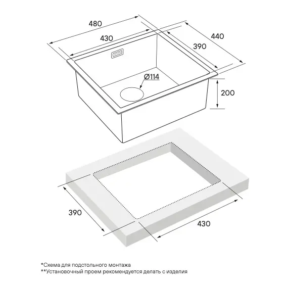 Мойка из нержавейки Paulmark Aller 48 Uni PM804844-BG брашированное золото 48 х 44 см, изображение 4