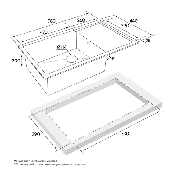 Мойка из нержавейки Paulmark Gerberg 78F Uni PM217844-BG брашированное золото 78 х 44 см, изображение 4
