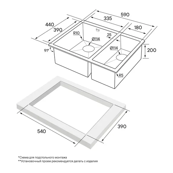 Мойка из нержавейки Paulmark Gerberg 59/2S Uni PM225944-BSL сталь 59 х 44 см, изображение 4