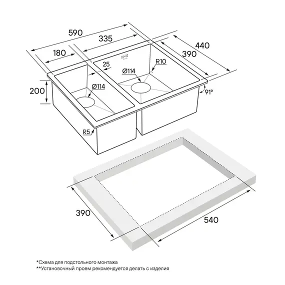 Мойка из нержавейки Paulmark Gerberg 59/2S Uni PM225944-BGR брашированное золото 59 х 44 см, изображение 4