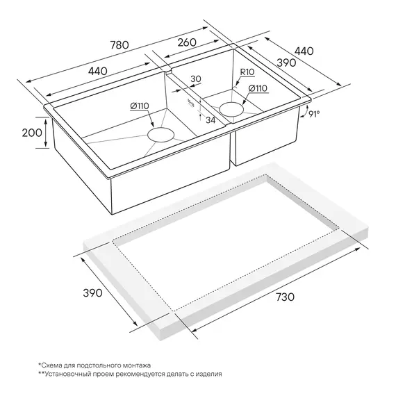 Мойка из нержавейки Paulmark Gerberg 72/2S Uni PM227844-GM вороненая сталь 78 x 44 см, изображение 2