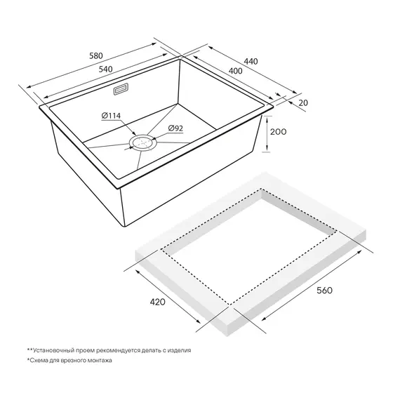 Мойка из нержавейки Paulmark Next 58 Uni PM215844-BS брашированная сталь 58 x 44 см, изображение 2