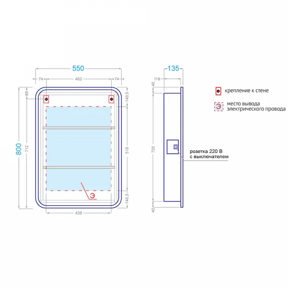 Зеркальный шкаф Alavann Lana 55 см, с розеткой, нейтральная подсветка, изображение 6