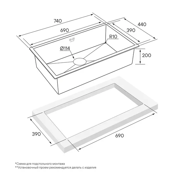 Мойка из нержавейки Paulmark Gerberg 74 Uni PM257444-GM вороненая сталь 74 x 44 см, изображение 2