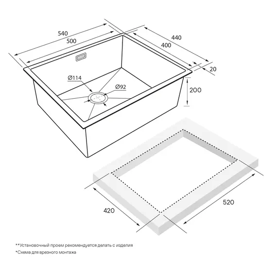 Мойка из нержавейки Paulmark Next 54 Uni PM215444-BS брашированная сталь 54 x 44 см, изображение 2