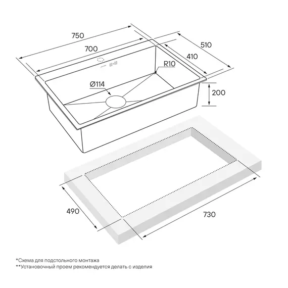 Мойка из нержавейки Paulmark Kroner 75 PM217551-GM вороненая сталь 75 x 51 см, изображение 2