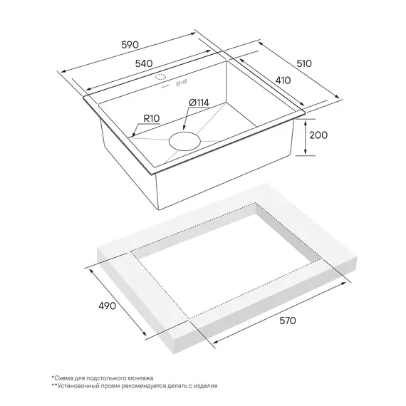Мойка из нержавейки Paulmark Kroner 59 PM215951-BG брашированное золото 59 x 51 см, изображение 2