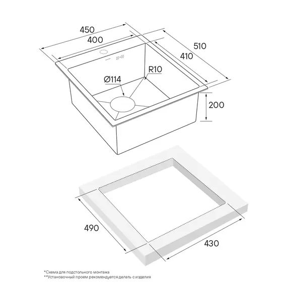 Мойка из нержавейки Paulmark Kroner 45 PM214551-BG брашированное золото 45 x 51 см, изображение 2