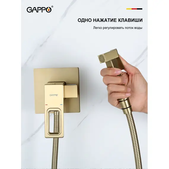 Встроенный гигиенический душ со смесителем для биде Gappo G7217-3, изображение 5