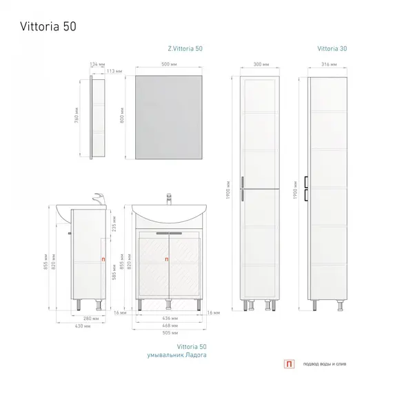 Гарнитур для ванной Alavann Vittoria 50 см, изображение 4