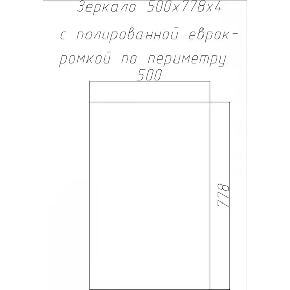 Шкаф зеркальный Alavann Dorn 50 см, изображение 3