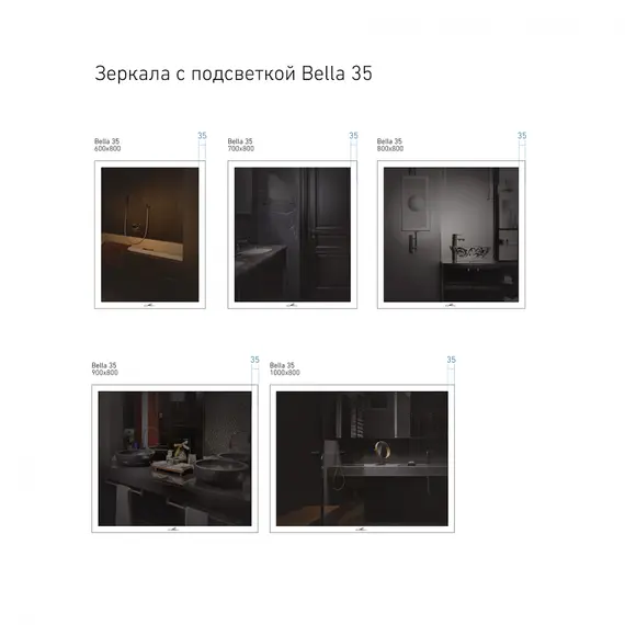Зеркало с подсветкой Alavann Bella 35 100 х 80 см, изображение 5