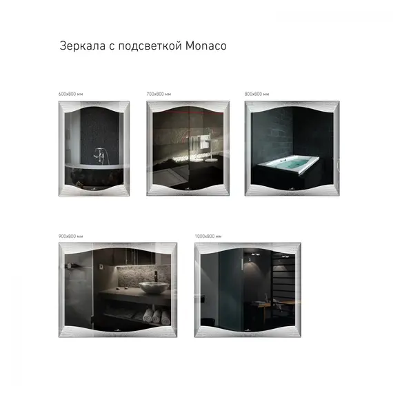 Зеркало с подсветкой Alavann Monaco 100 х 80 см, изображение 3