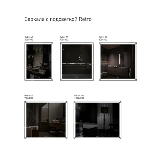 Зеркало с подсветкой Alavann Retro 90 х 80 см, изображение 3