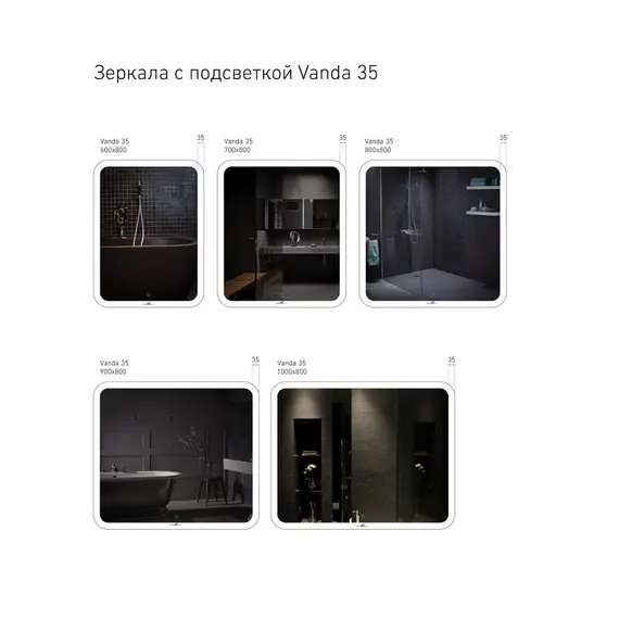 Зеркало с подсветкой Alavann Vanda 35 60 х 80 см, изображение 3