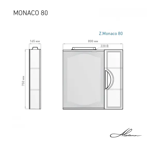Зеркало-шкаф Alavann Monaco 80 см, изображение 3